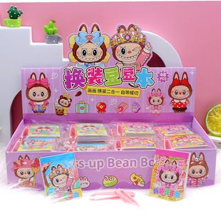 Mini Cute Labubu Dress up Doudou Book Creative Decompression Internet Celebrity Coloring Two-In-One Multifunctional Book