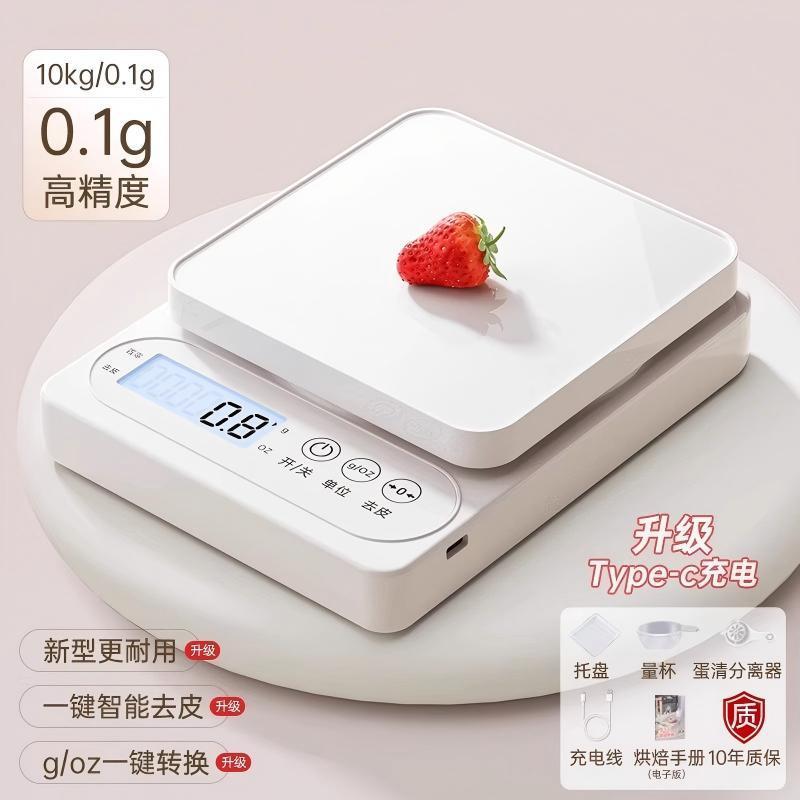 高精度厨房电子秤家用烘焙克数秤精准小型电子秤食物秤小克称批发|undefined