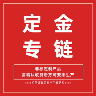 Цепочка депозита Гуандун Фени должна подтвердить, что принимающая сторона может организовать неспециальные обстоятельства без возврата.