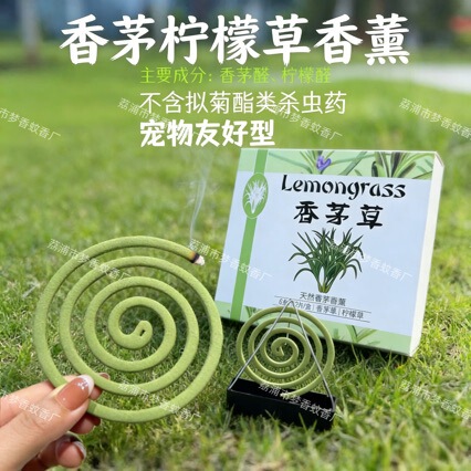 Hot-Selling Lemon Grass Mosquito Repellent, Anti-Mosquito, Odor-Removing, Pet-Friendly 2-in-1 Aromatherapy Mosquito Repellent Hot-Selling Lemon Grass Mosquito Repellent, Anti-Mosquito, Odor-Removing, Pet-Friendly 2-in-1 Aromatherapy Mosquito Repellent