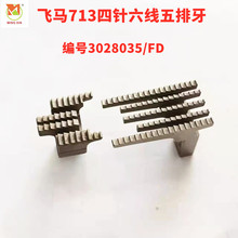 �w�R713��������������X 3028035����ʽƴ�p�C�p���Ͳ����X�p��