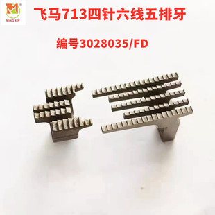 �w�R713��������������X 3028035����ʽƴ�p�C�p���Ͳ����X�p��