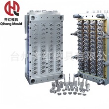 瓶坯模具 塑料瓶盖模具 针阀模具 气封管坯模具 多腔可定 制