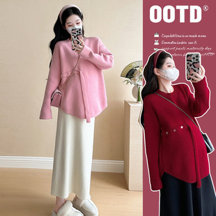 Maternity Suit 2025 Autumn and Winter New Korean Style Fashionable Design Loose Pullover Sweater Slimming Look Straight Skirt