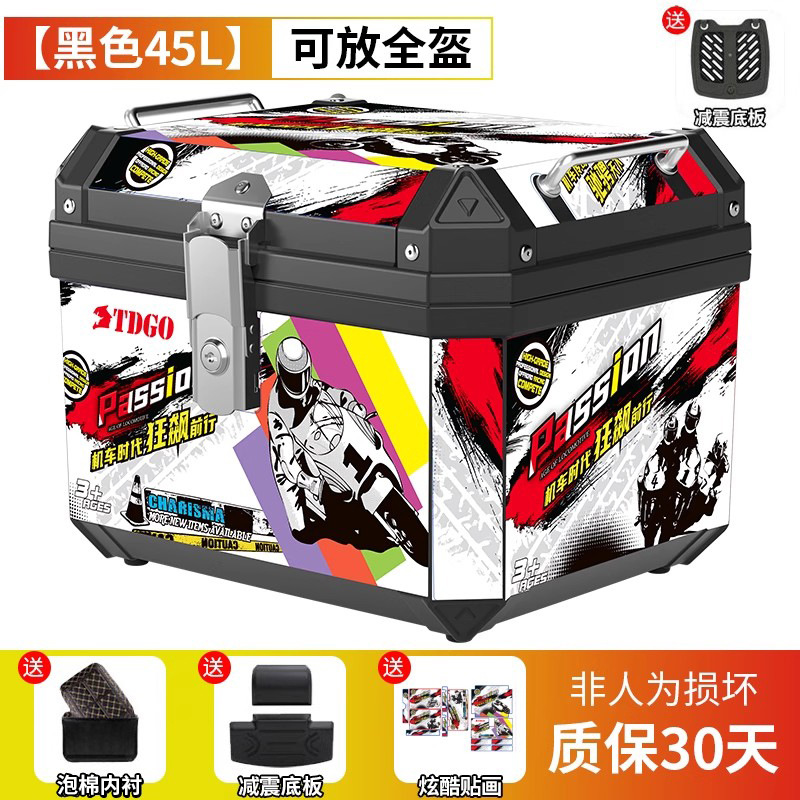 Caja trasera de motocicleta de gran capacidad no aleación de aluminio caja trasera de herramientas de scooter para vehículos eléctricos caja trasera universal