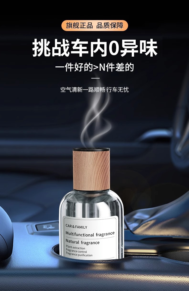 Car Aromatherapy Gardenia Car Perfume High-End Fragrance Long-Lasting Scent Car Odor Eliminator 2026 New Model
