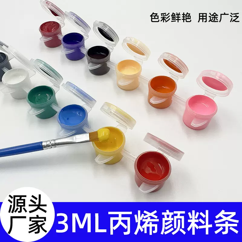 丙烯颜料3ml连体条6色12色套装学生美术画画涂色儿童石膏娃娃涂鸦