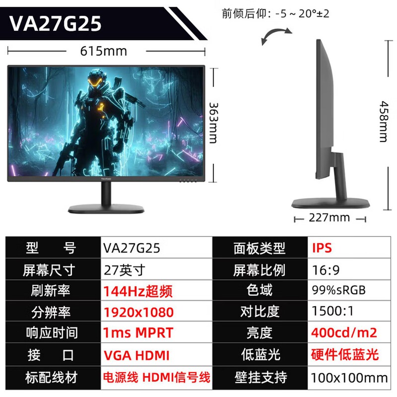 Viewsonic Va24G25/Va27G25 144Hz Ips400Nit Hardware Low Blue Light Gaming Lcd Monitor