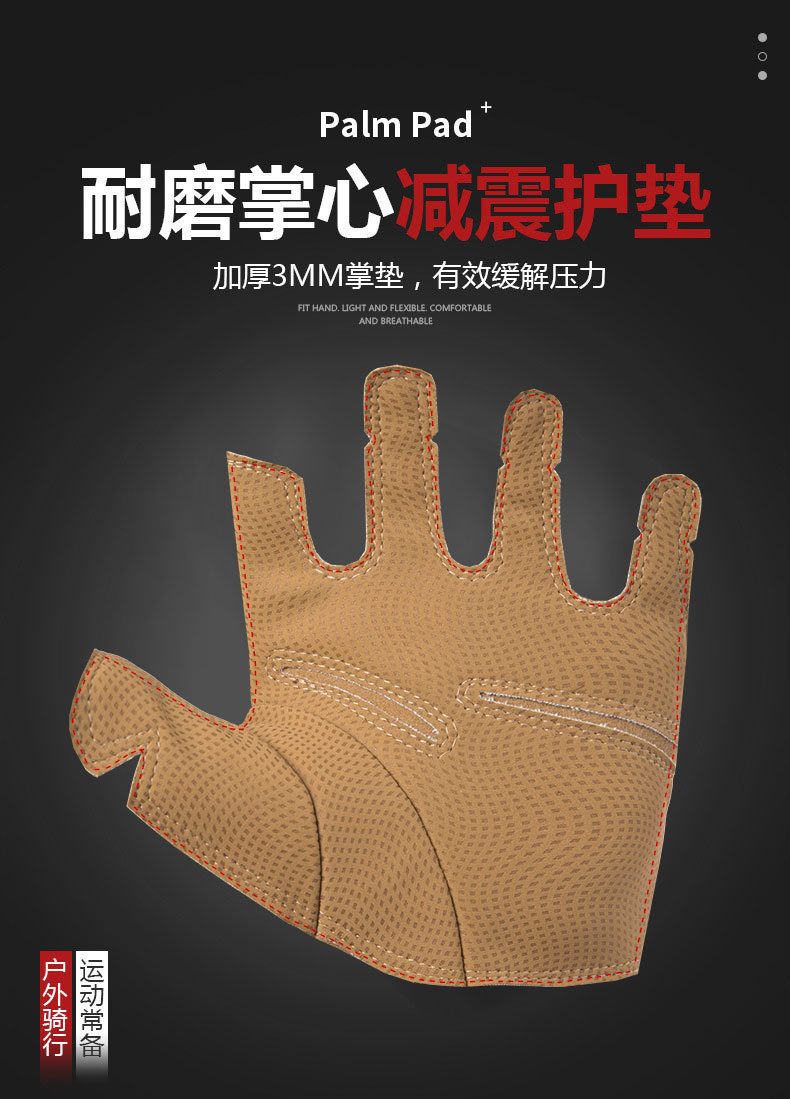 战术手套A_05.jpg