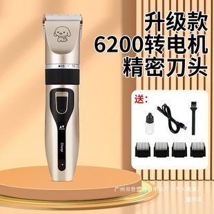 Dog hair shaving device pet electric clippers teddy cat dog hair shaving machine professional electric clippers hair pusher foot hair