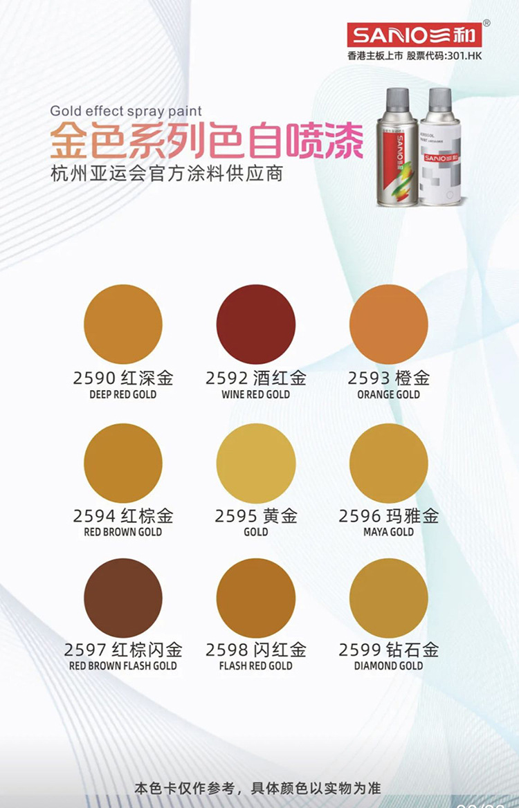 详情图