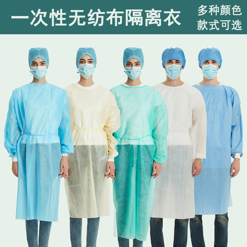 一次性隔离衣PP手术衣淋膜防水反穿式防护服无纺布透气防尘参观服