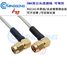 SMA�����DSMA�����yԇ��ȥƤ��y�~�z�� 8.5G��Ʒ�| RG402