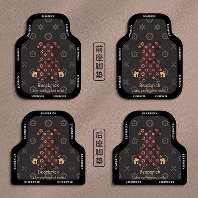 Universal Foot Pad, Mats, Easy to Clean Car Mats - light-luxury-violent-bear-front-single-piece-floor-mat-5065cm
