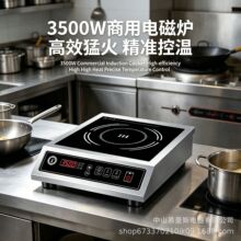 �S�����l��������3500W����늴Št�����ͻ�ƽ�汬���t����̨ʽ