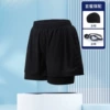 Double-layer trousers, waterproof swimming cap