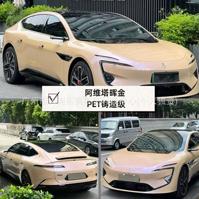 Car Wrap Installation, Tpu Color-Changing – Auto Color Change Film - avita-huijin-152m-x-1m