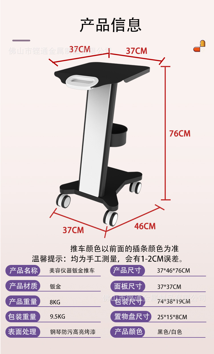 斜面推车-1688_04.jpg