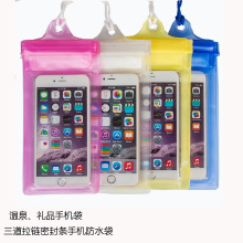 大号PVC手机防水袋 三道拉链密封条手机套  户外漂流游泳防水手机