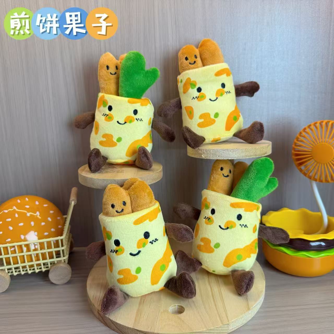 Internet-Famous Food Tianjin Pancake Fruit Roll Pendant Plush Toy Doll Bag Keychain Super Cute Small Doll