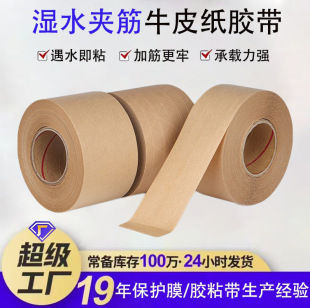 �羳��ˮ�A��ţƤ���z����ճ�����h���z�� �ɕ�������ţƤ���z��