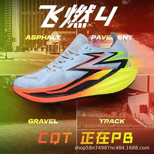 �ļ��wȼ4.0��Ь̼���ܲ�Ь�R���ɸ����ܲ�PB͸����Ь�p���\��Ь
