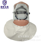 红钢纸有机玻璃帆布面罩含头箍 防飞溅隔热防火面罩透明面罩帽子