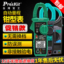 ̨������MT-3109�Q���f�ñ�MT-3110��λ��ֱ���Q�픵�@�h�������