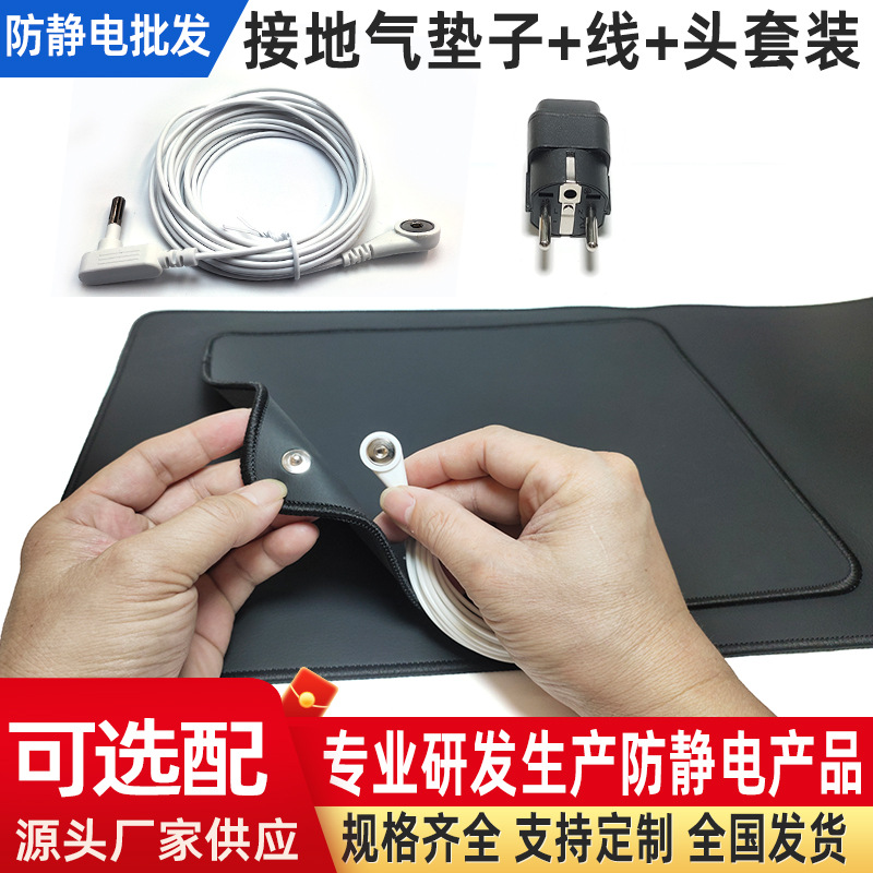 40*60 매트 + 흰색 와이어 + 유럽 표준 어댑터