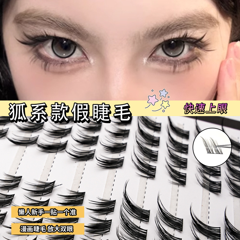 zorro torcido falso pestañas zorro ligero europeo y americano ojo cola alargada demonio denso cómic mezcla ojo zorro pestañas