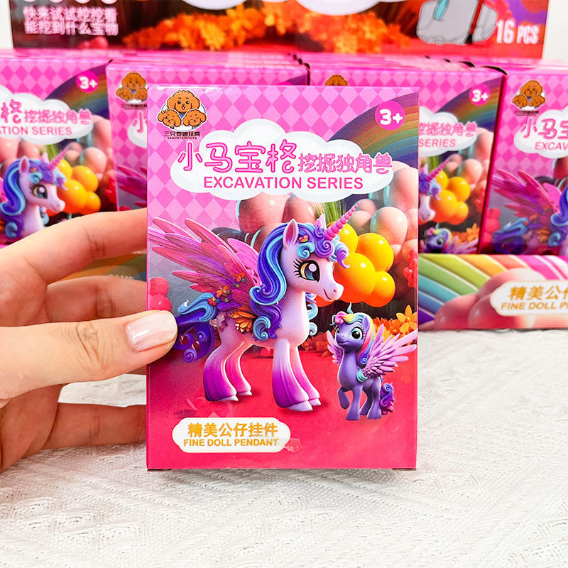 Training Institution Points Exchange for Toys Popular Science Education My Little Pony Unicorn Archaeological Excavation Exploration Keychain