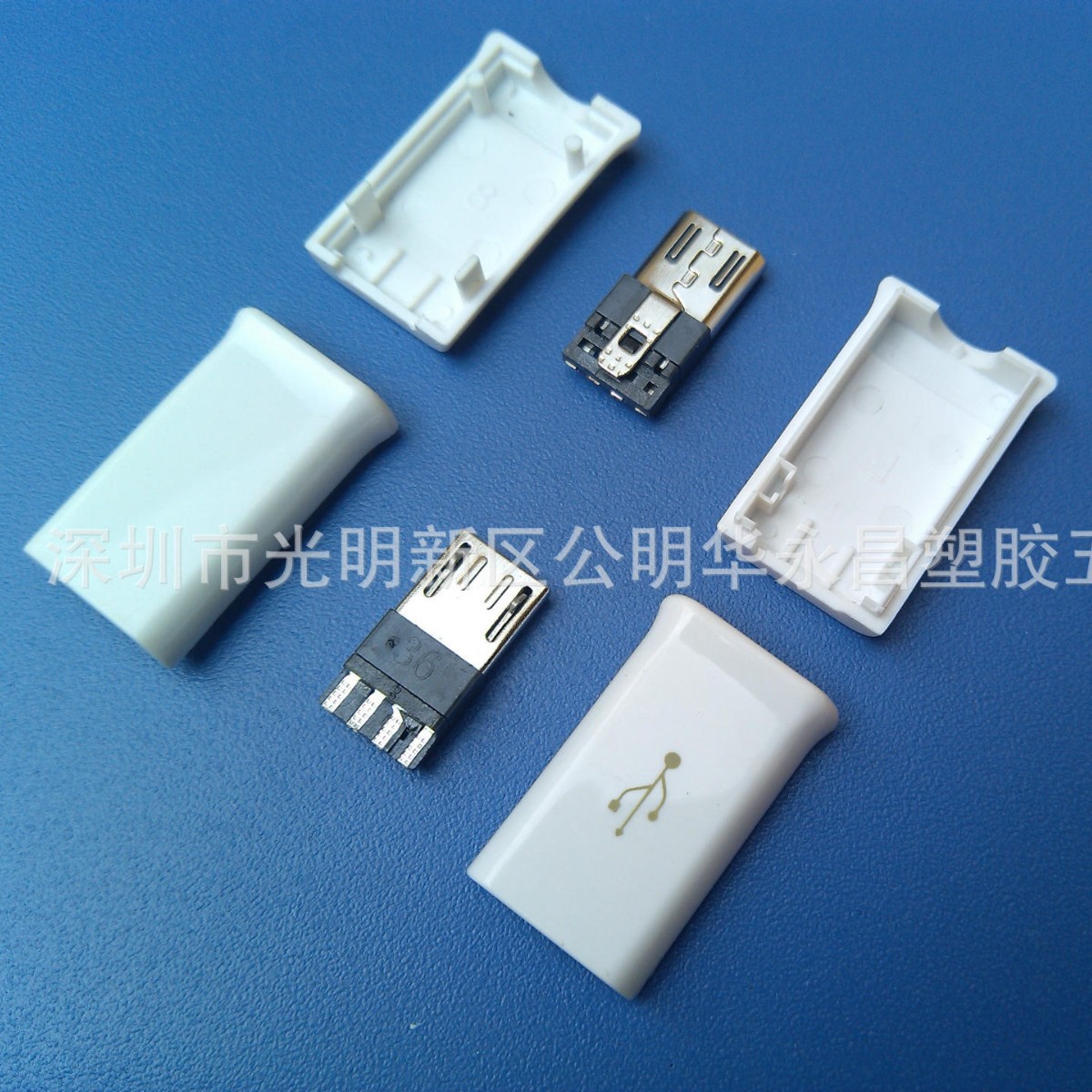 S4胶壳，MICRO 5P胶壳，迈克5P外壳电子连接外壳连接器