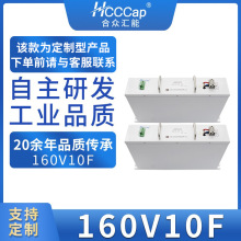 HCCCapϱR܏S160V 10FģMLWݶ