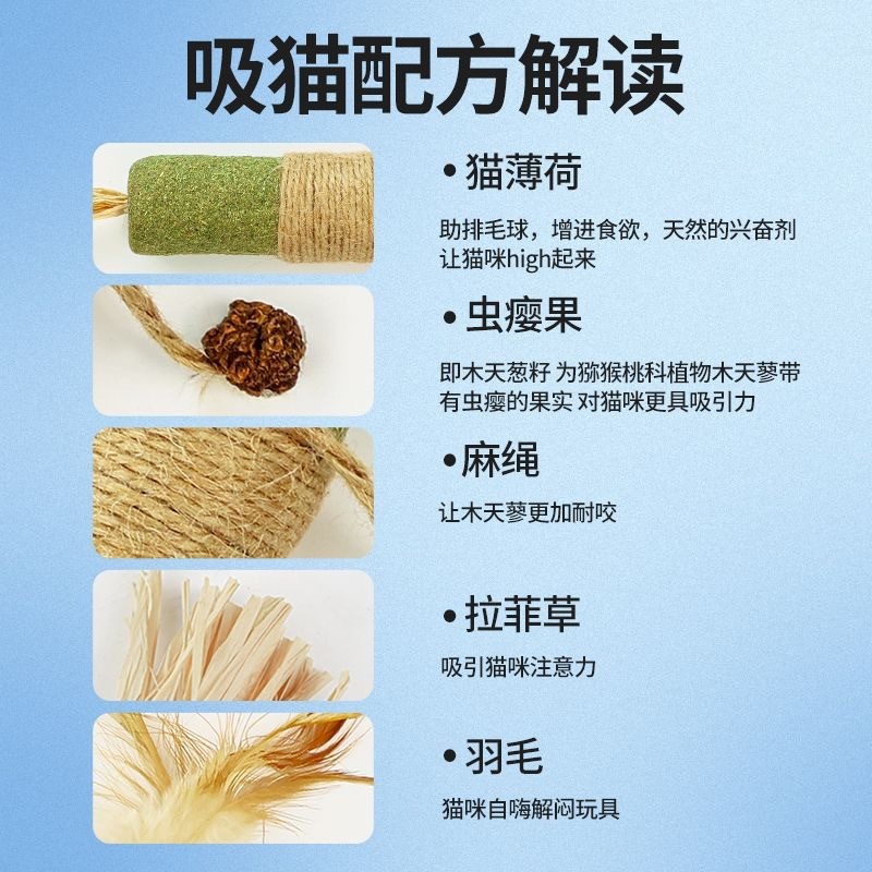メーカー卸売ビッグマック拉菲草虫果超大型猫ミント木天|undefined