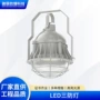 工业三防化工照明泛光灯