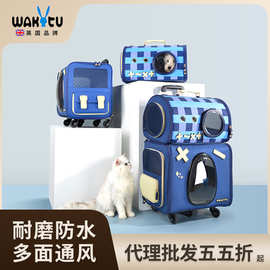 Wakytu英国宠物拉杆箱猫包外出便携双层透气行李箱推车狗包猫笼子