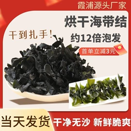 海带;库存农产品;海参