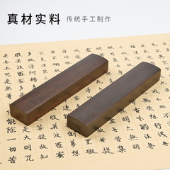 Wholesale 18cm solid wood light board ruler for calligraphy practice, student book pressing ruler, solid wood ruler with engraving function