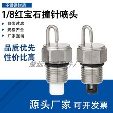 1/8�t��ʯײ�ʽ�߉��F�����첻�P䓎��V�޾��^�@�ּӝ����F���^