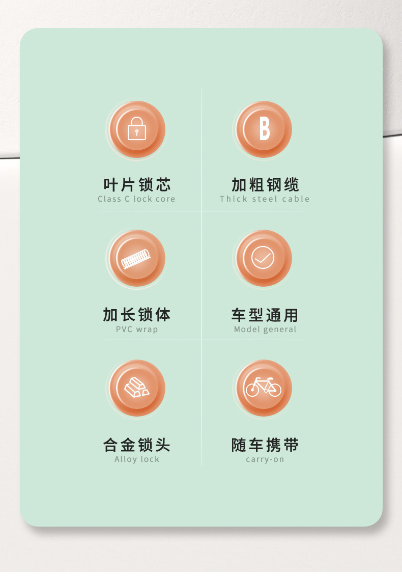 Mountain Bike Lock Anti-Theft Wire Lock Electric Battery Motorcycle Ring Password Chain Lock Head Children Wholesale