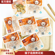 ��Ӎu����������հ��b��ʳ�ߵ��׻����⺣�r��ʳ���e�خaС��