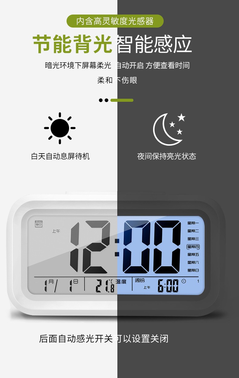 nz闹钟学生用2021新款电子智能桌面多功能时钟儿童聪明钟批发详情2