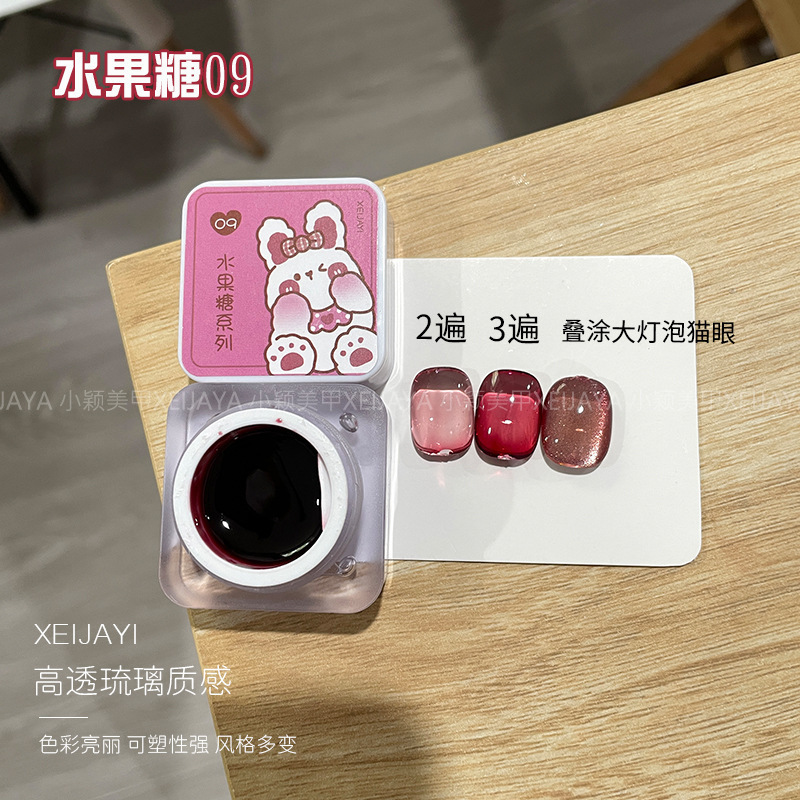 琉璃水果罐甲油胶透明高透糖色胶美甲小亚克力|undefined
