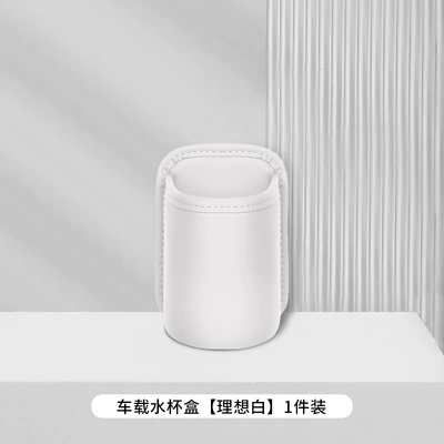 for car seat back, Car cup holder/beverage holder - ideal-whitecar-cup-holder-storage-box1-piece