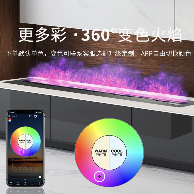 マティオン霧化暖炉スマート加湿器モダン装飾埋め込み式3dシミュレーション火蒸気炎リビングルーム|undefined