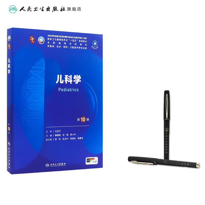 商品图