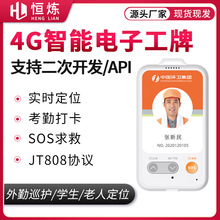 4g������ӹ����ǻۭh�l����Ѳ߉��gps��λ܉�E���G׷ۙ���ؿ�