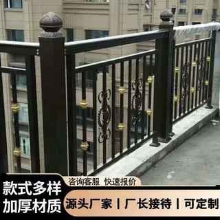 铝艺护栏铝合金庭院围栏中式围墙栏杆家用防护栏小区别墅花园栅栏