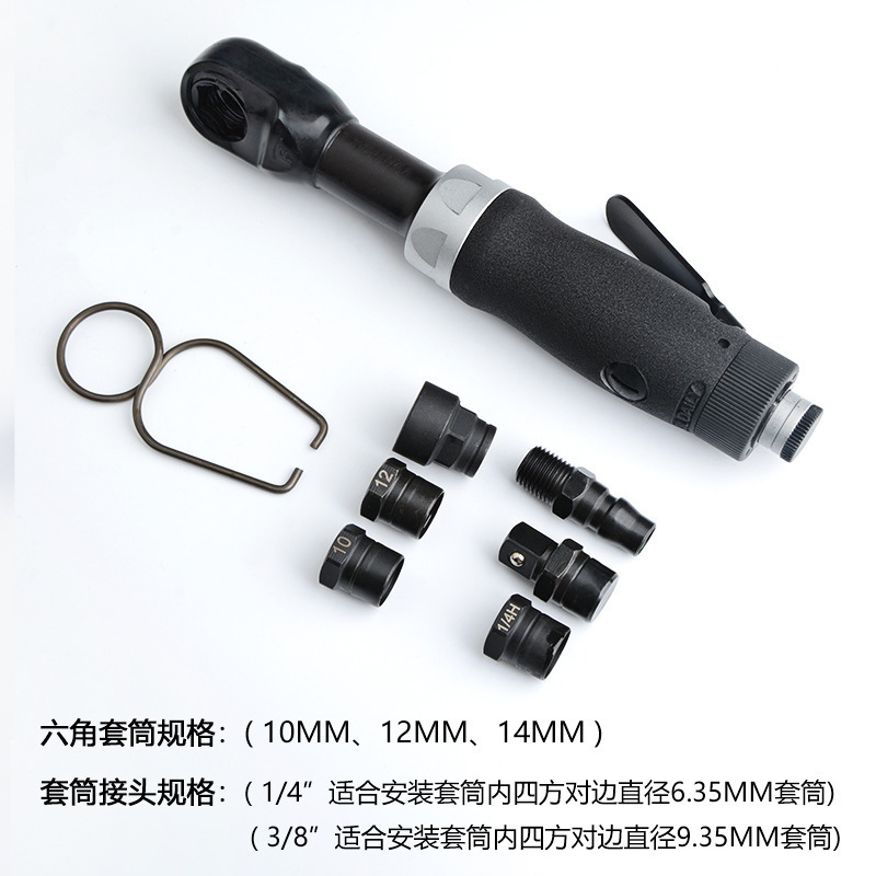 台湾聯禧原装穿孔レンチ気動ラチェットレンチのエルボー風のコーナー風のレンチ1206|undefined
