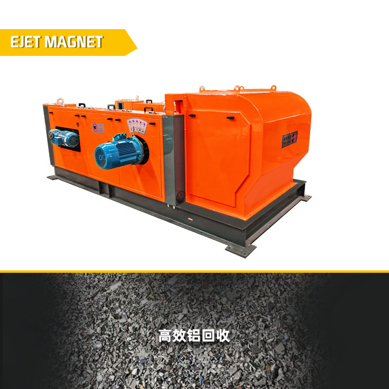 涡电流分选机厂家推荐 铝塑混合物分离机 设备型号齐全 欢迎选购